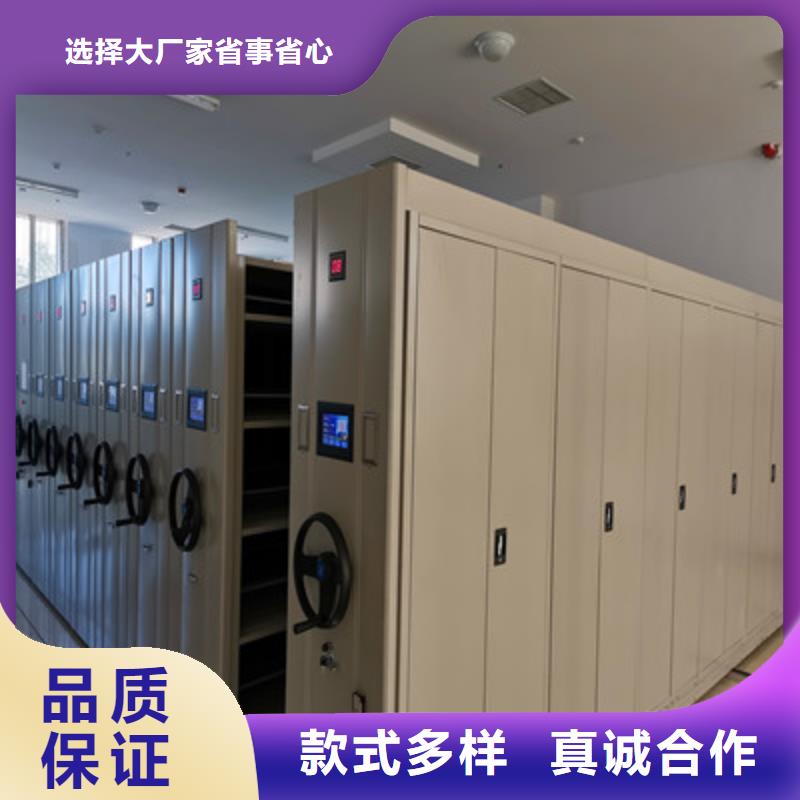 档案图纸密集架按需定做