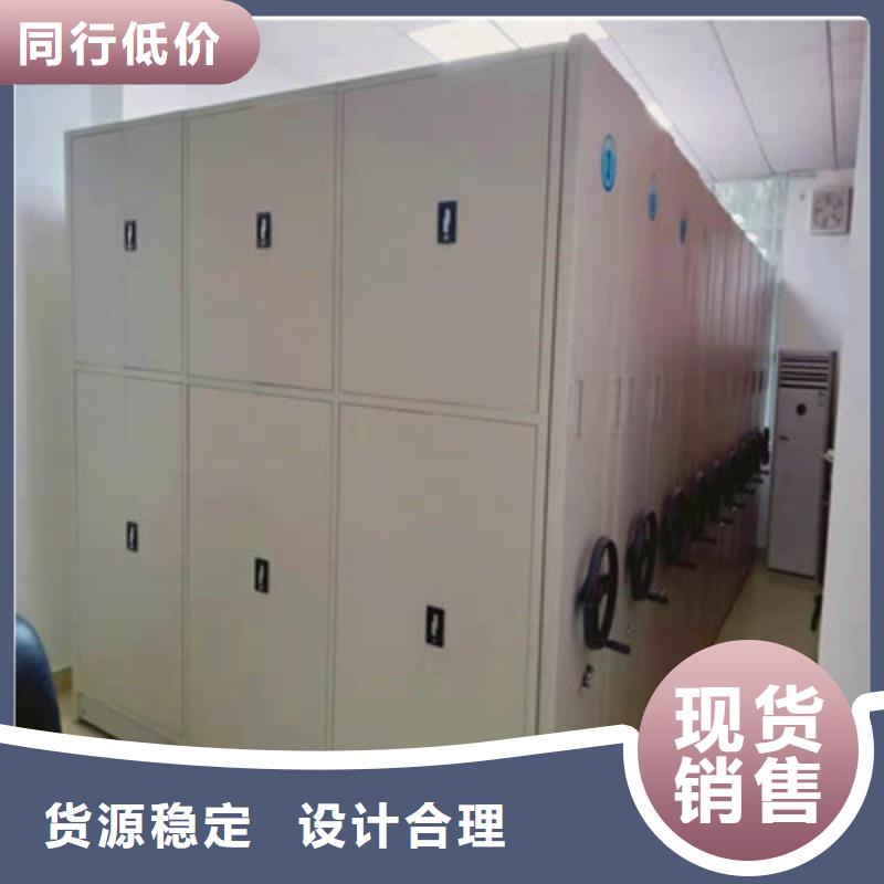 大同仓储密集柜、仓储密集柜厂家直销-认准鑫康档案设备