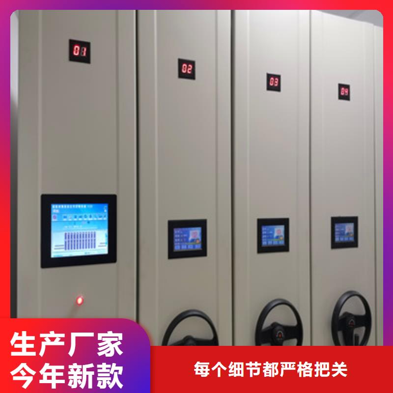 机械手动密集柜厂家低价走货拒绝中间商
