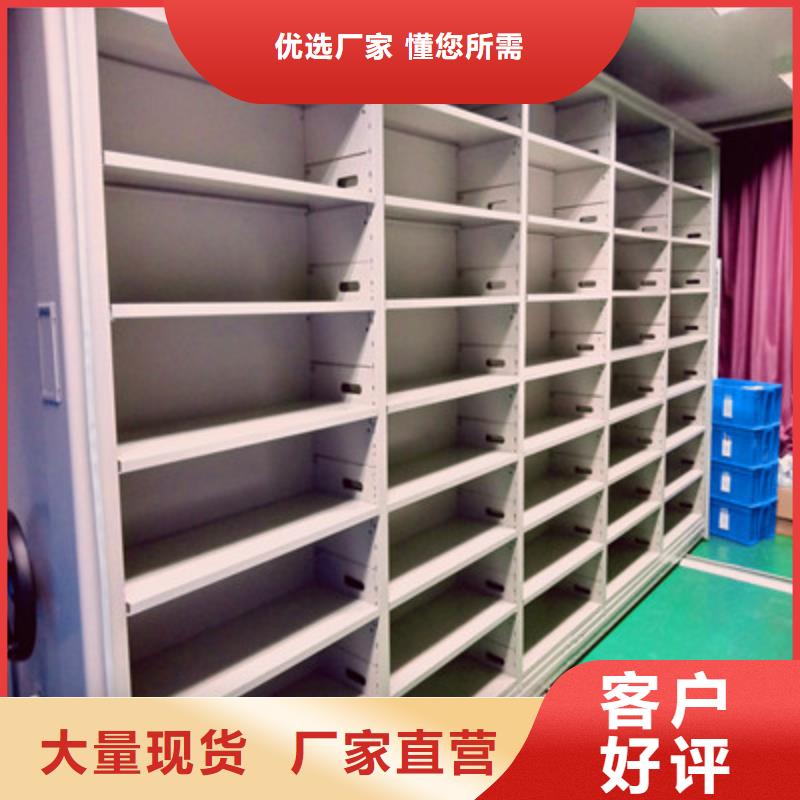 宿州电脑密集架、电脑密集架生产厂家-认准鑫康档案设备