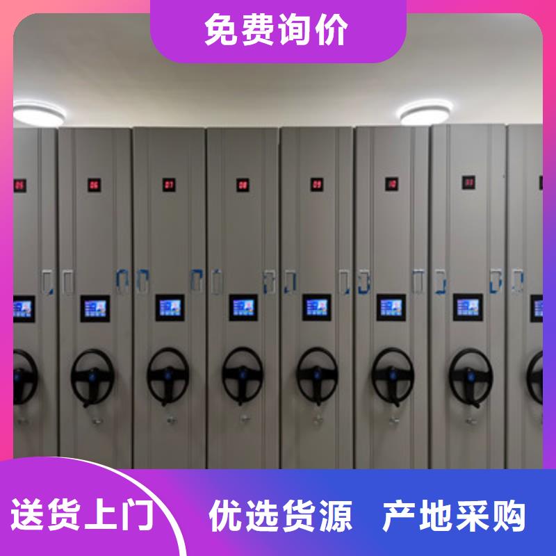 档案图纸密集架按需定做