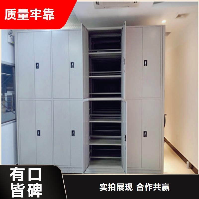 迪庆手动型档案密集架-好产品用质量说话