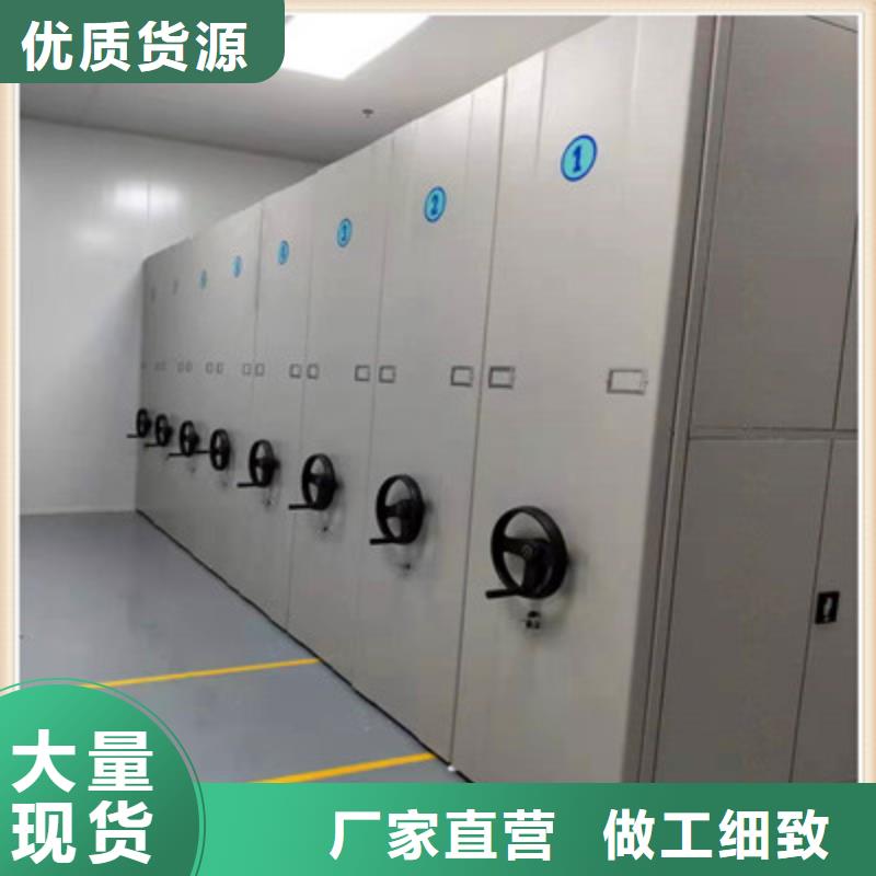 购买直列式档案密集架-现货充足有保障
