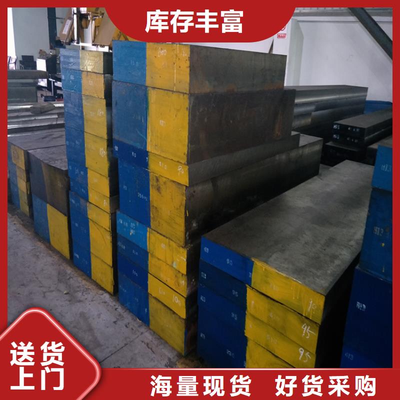 16mncr5模具钢质量保证当地公司