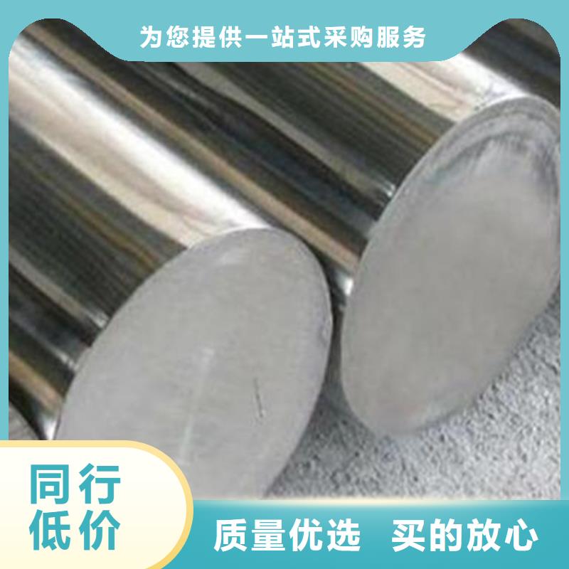 宿州附近440C工具钢高质量精品