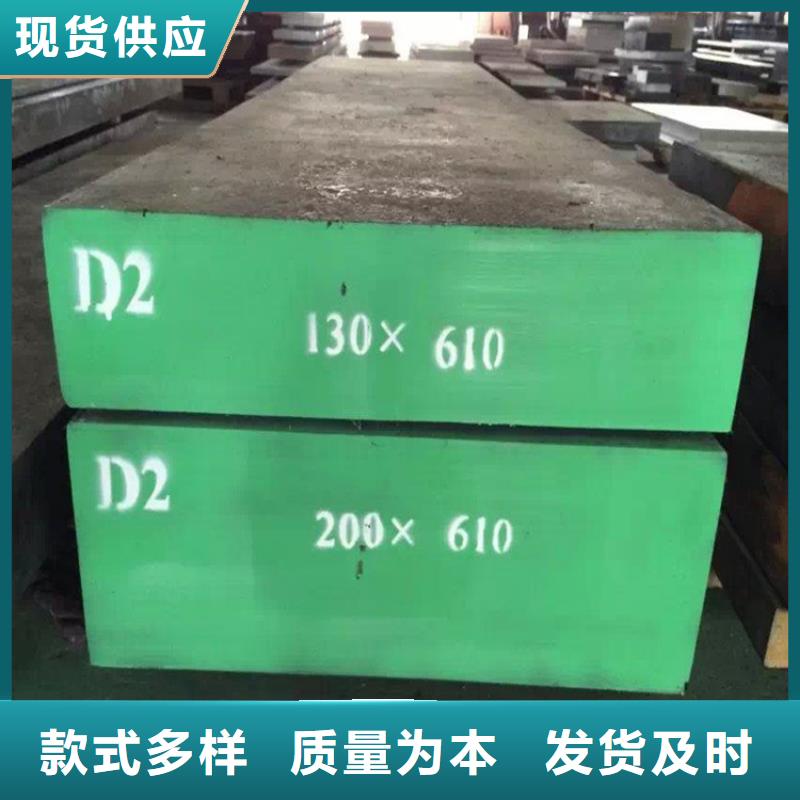 黔西南本地D2圆钢常见进口/国产模具钢详情