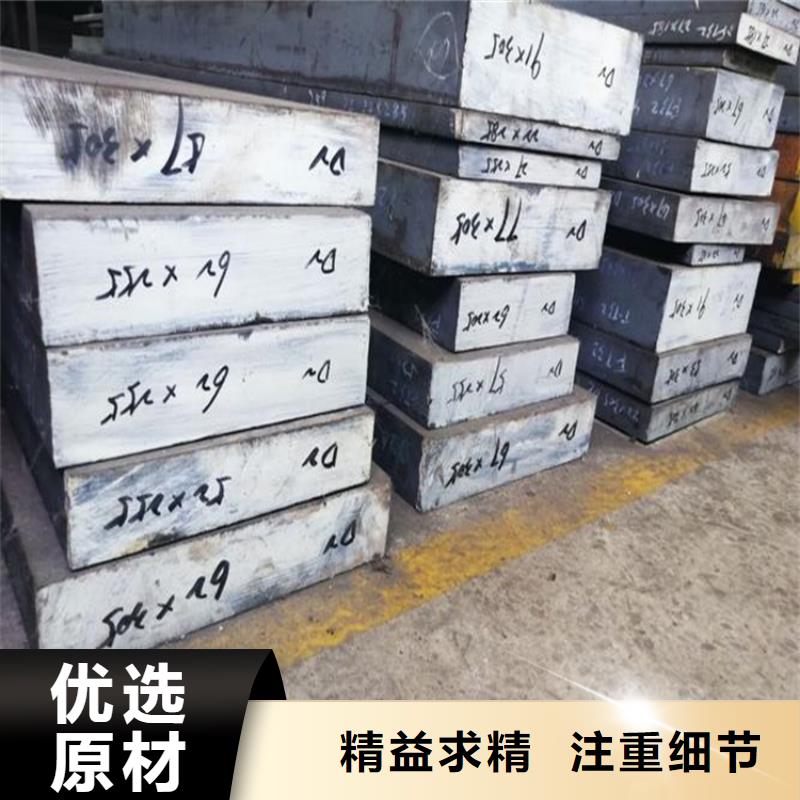 附近D2精光板欢迎咨询真正的源头厂家