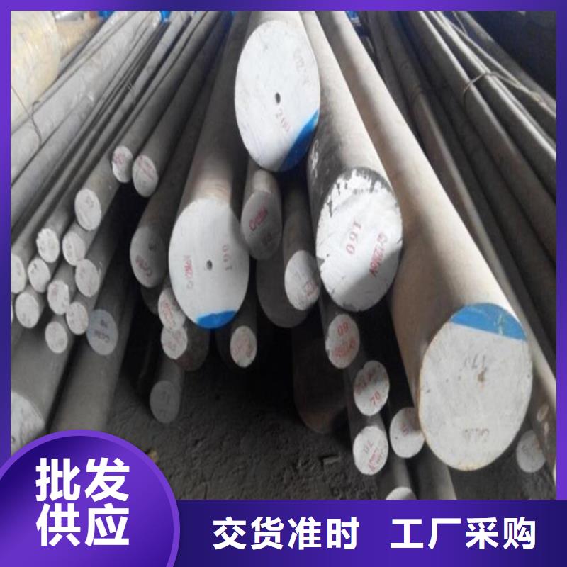 黔西南本地D2圆钢常见进口/国产模具钢详情