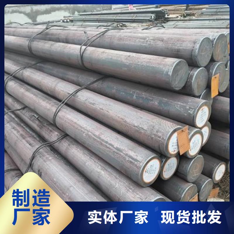 黔西南本地D2圆钢常见进口/国产模具钢详情