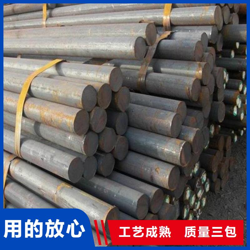 黔西南本地D2圆钢常见进口/国产模具钢详情
