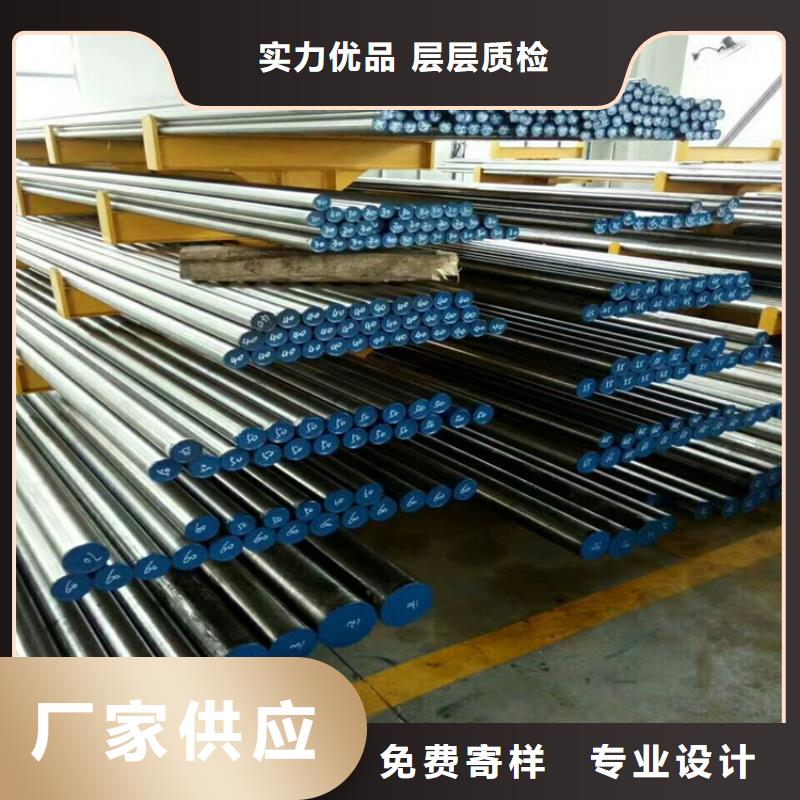 澳门现货8566圆钢全国发货
