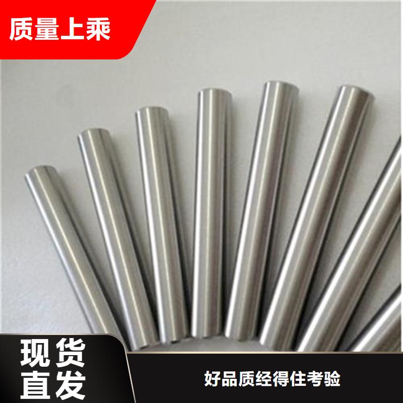 澳门现货8566圆钢全国发货