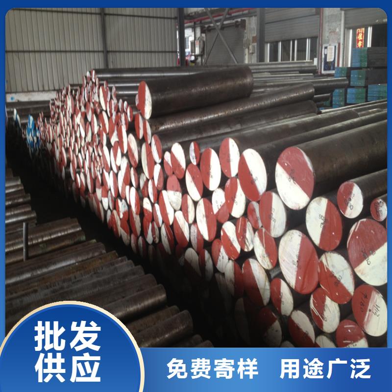 2379模具钢-高品质低价格
