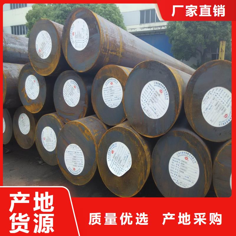 2379模具钢-高品质低价格