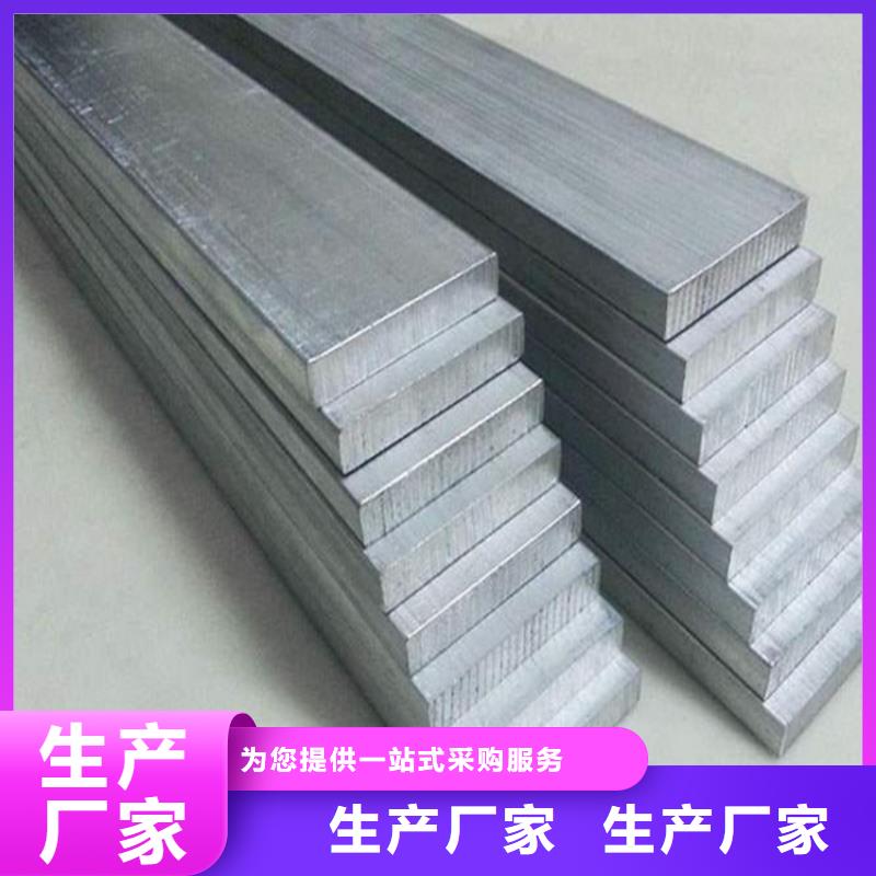 现货供应7075铝棒的中山厂家