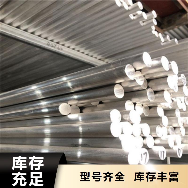 辽宁ALSi1MgMn铝合金圆棒价格合理的厂家