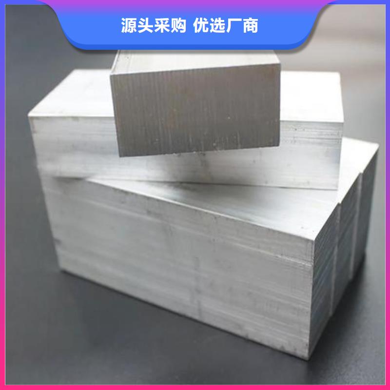 现货供应7075铝棒的中山厂家