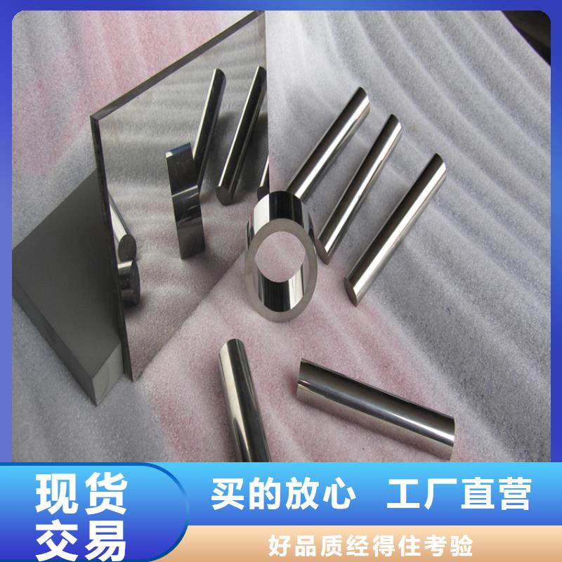 质量靠谱的YG20C钨钢厂家好品质经得住考验