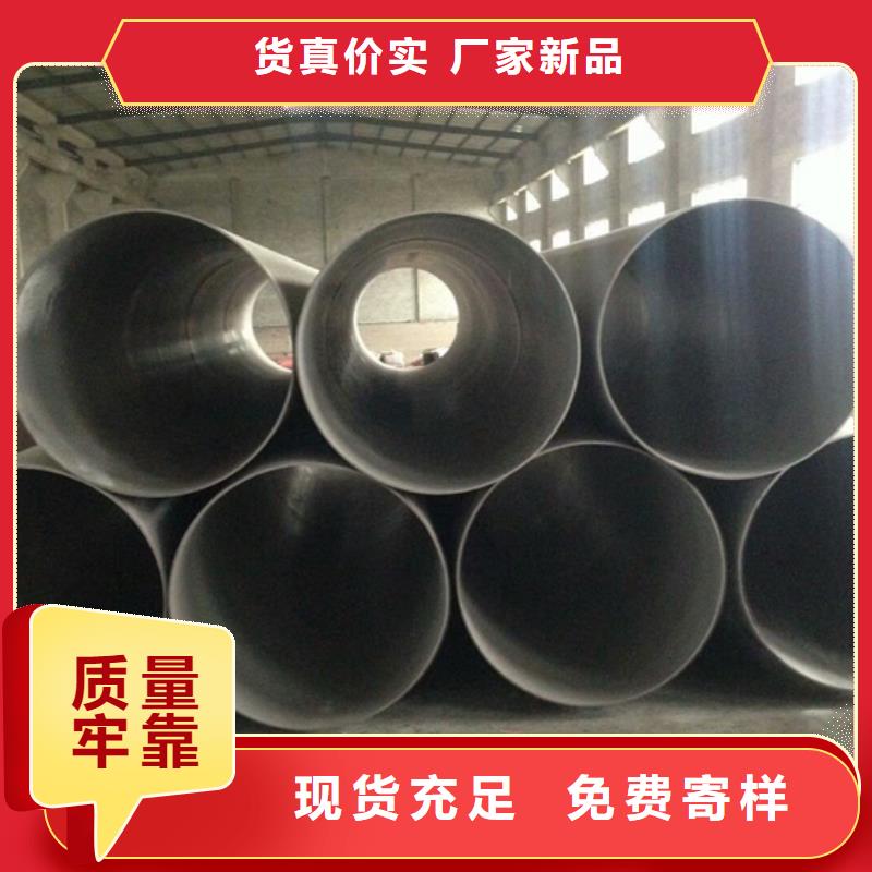 304不锈钢管生产厂家价格优惠现货直发