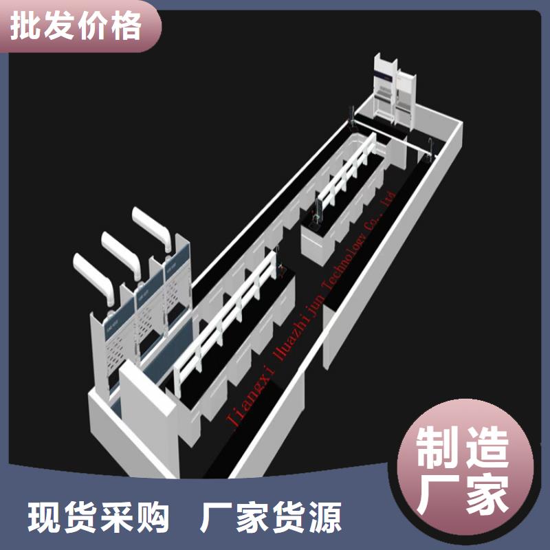吉安学校实验台欢迎电询