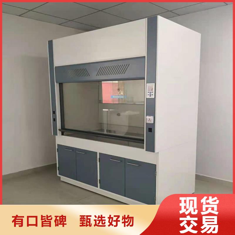 【通风柜精选优质材料】本地厂家