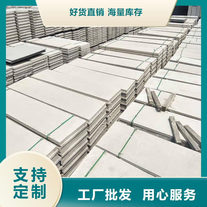 连云港新型复合轻质隔墙板现货报价