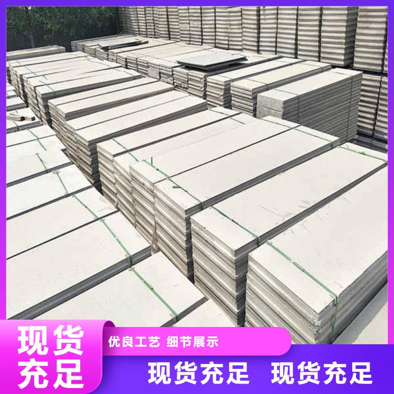 内轻质隔墙板现货报价精益求精