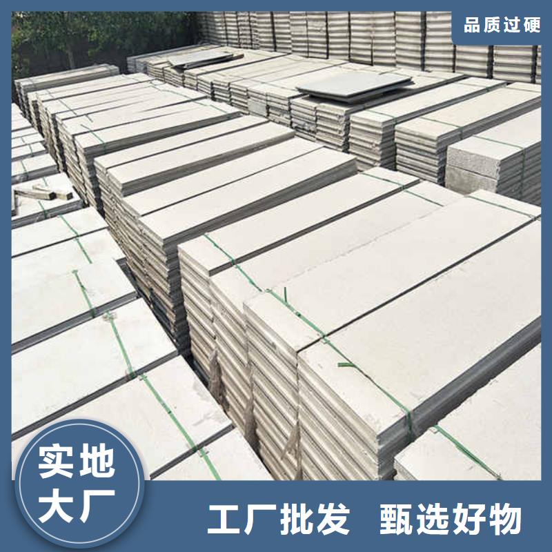 轻质隔墙轻质条板厂家报价厂家供应