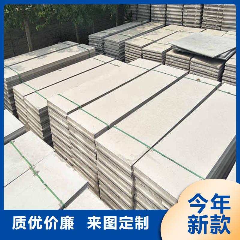 淮北新型轻质隔墙板良心厂家