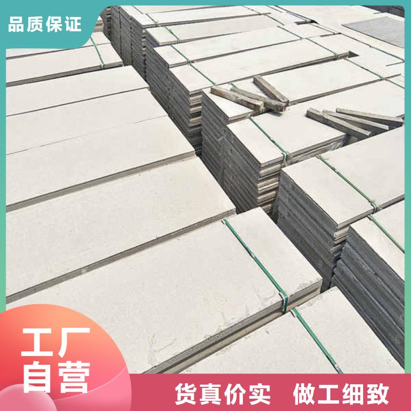 轻质隔墙板面板源头工厂同城品牌
