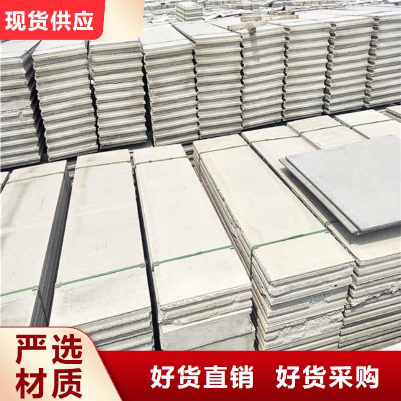 新型轻质隔墙板生产厂家免费回电