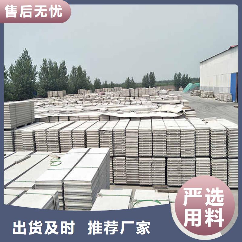 许昌轻质外轻质隔墙板
厂家发货