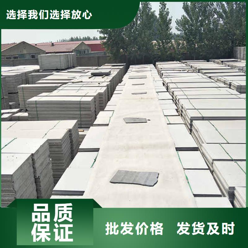 轻质复合轻质隔墙条板直供厂家同城品牌