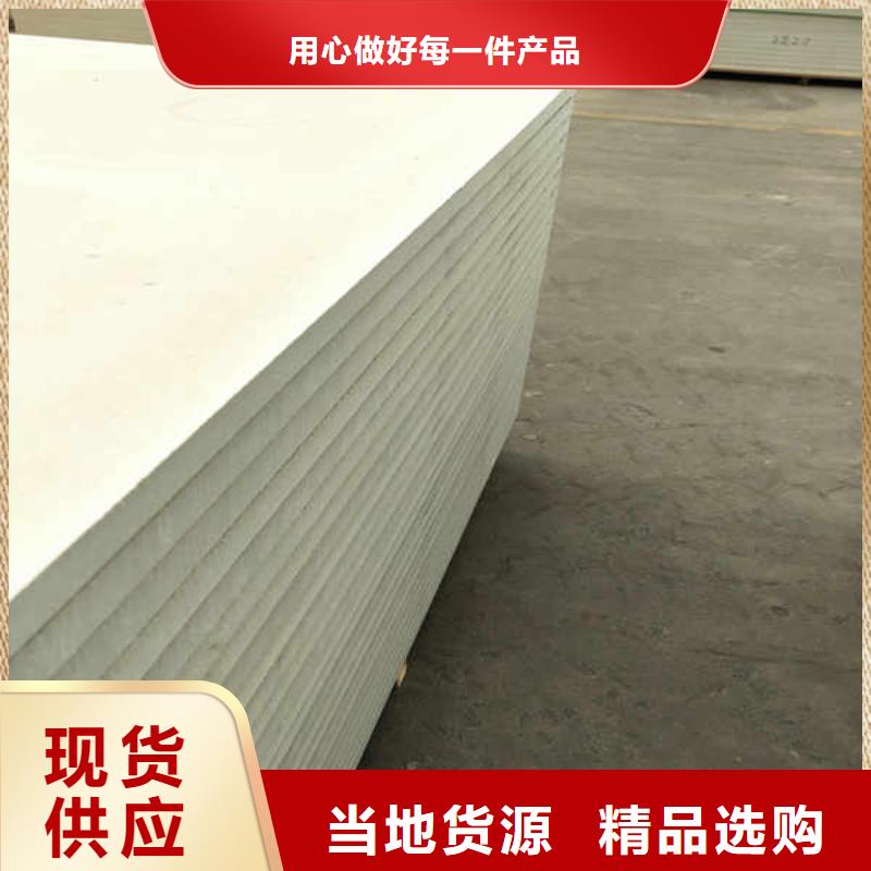 加压硅酸钙板厂家直销当地品牌