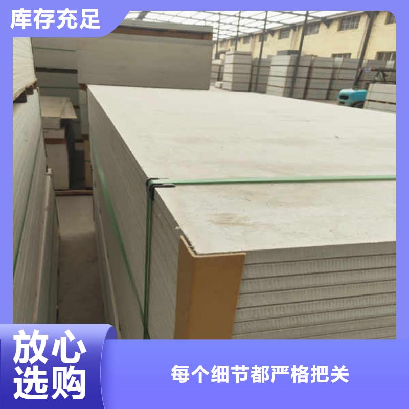硅酸钙板当地厂家供应同城服务商