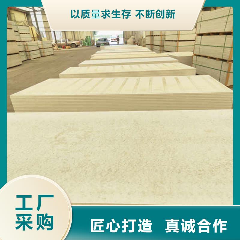 墙面硅酸钙板厂家直销超产品在细节