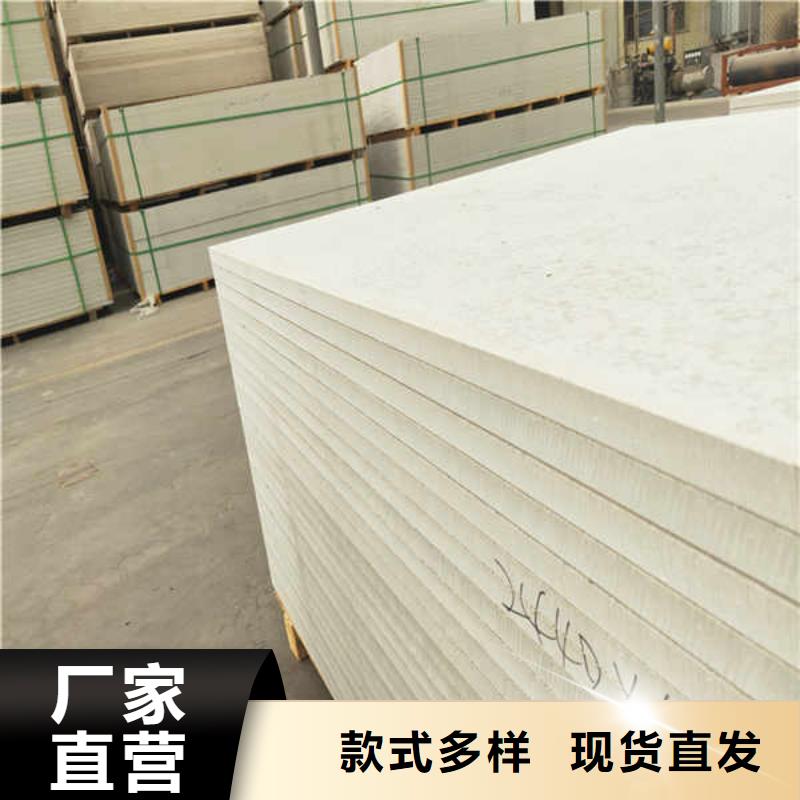 防火板防火当地生产厂家
实力工厂