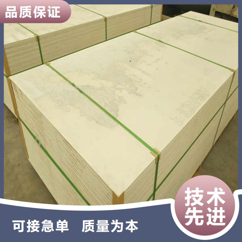 郑州硅酸钙板免费拿样
