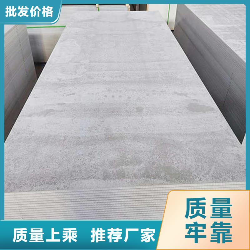 增强水泥压力板
厂家送货上门同城经销商