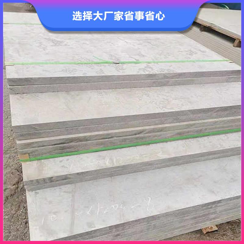 隔热纤维水泥板
本地厂家价格
拥有多家成功案例
