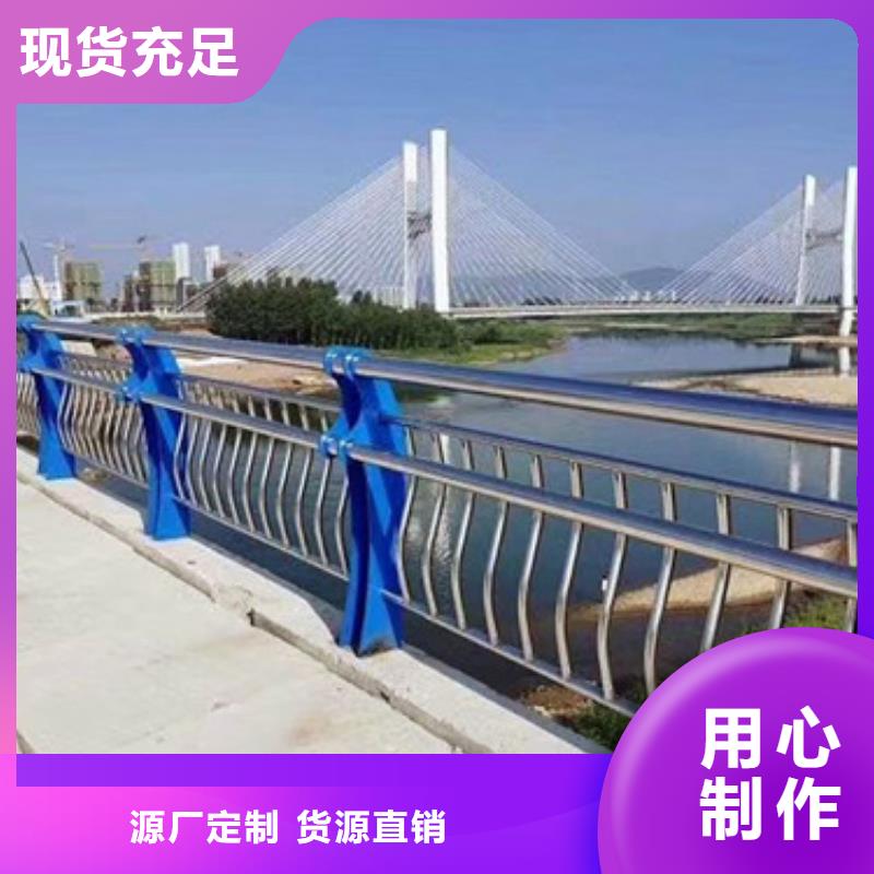 澳门#景观不锈钢复合管护栏#价格优惠
