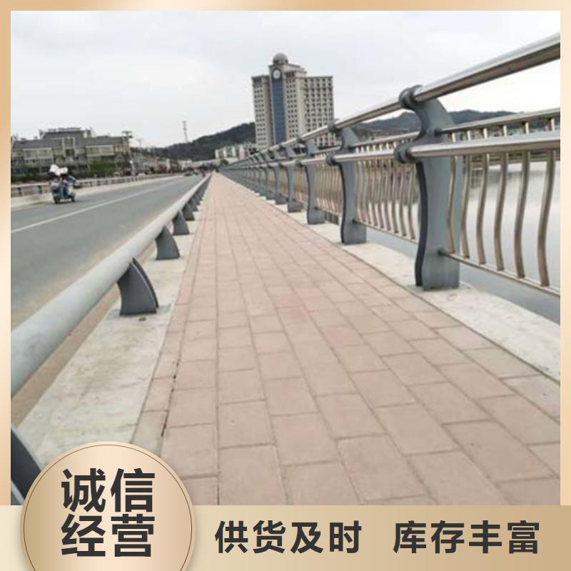 武威河道不锈钢复合管护栏承诺守信来电咨询用质量和诚信捍卫平安