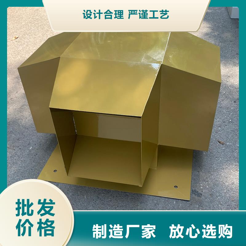 日照金属风帽CFB方形百叶风帽屋顶烟囱帽