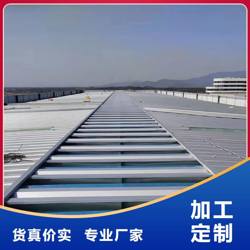 启闭式通风天窗便于旋工安装当地经销商