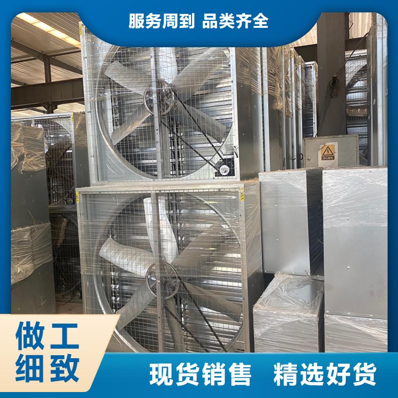 车间排风扇全国发货当地生产商