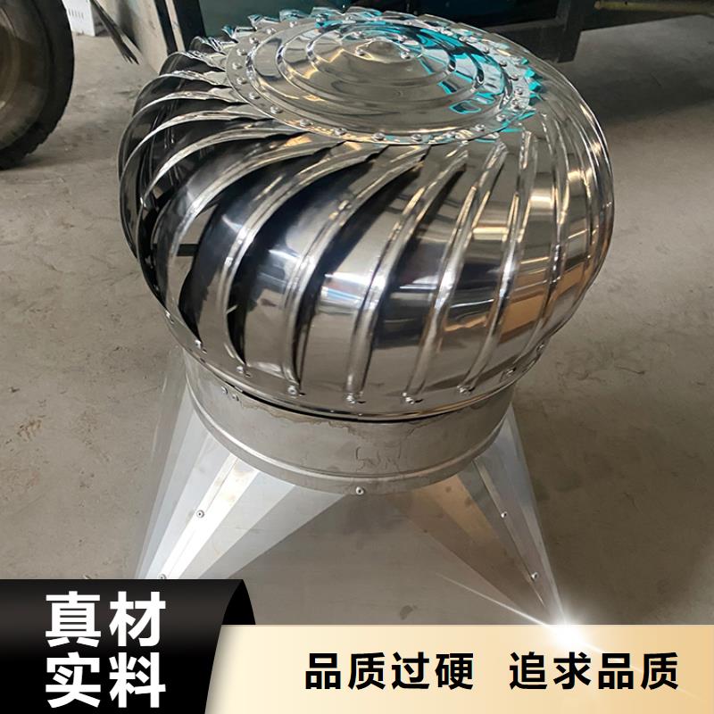无动力抽风机采购价格工厂采购