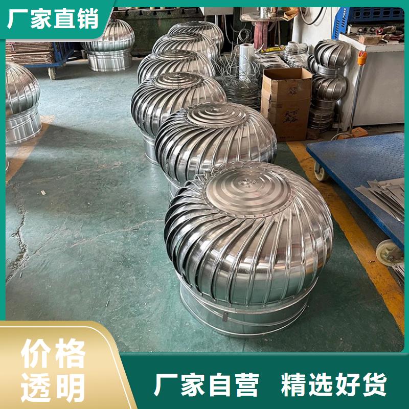 武威全304材质无动力风机质量保证
