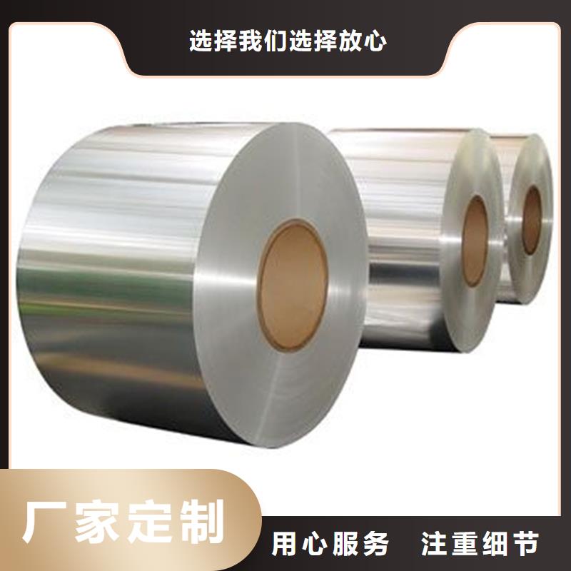 三明优惠的铝皮铝卷品牌厂家