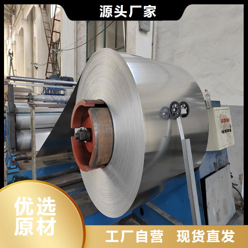 三明优惠的铝皮铝卷品牌厂家