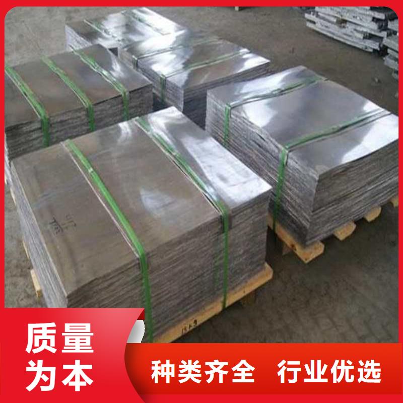 1.9mm铅皮参数详情